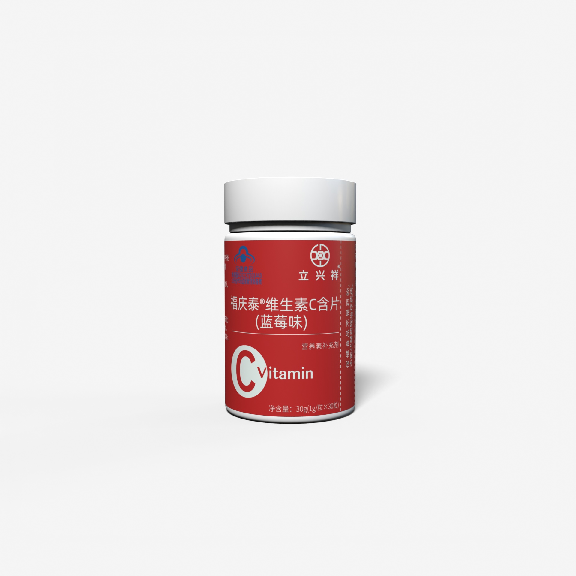 福庆泰®维生素C含片(蓝莓味）